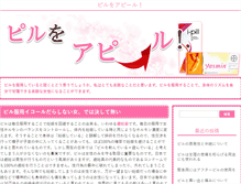 Tablet Screenshot of digitalx.org